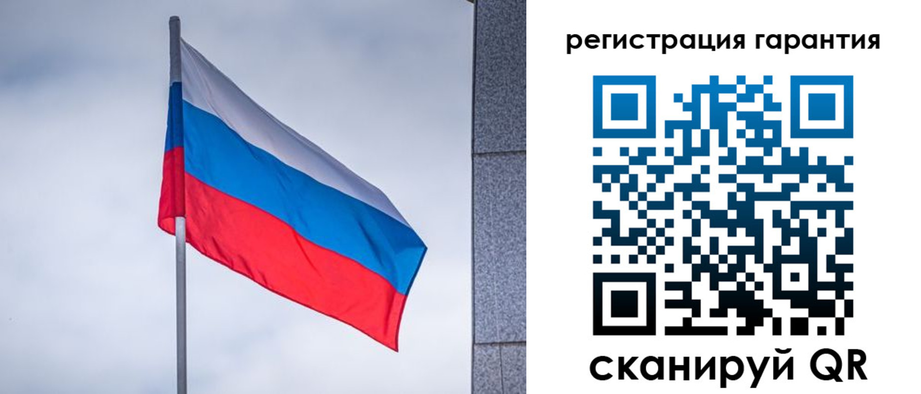прописка в квартире в Нововоронеже
