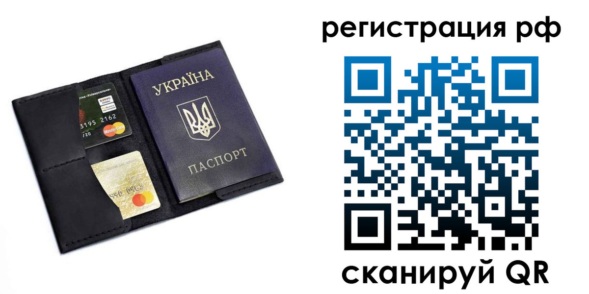 регистрация для дет. сада в Нововоронеже