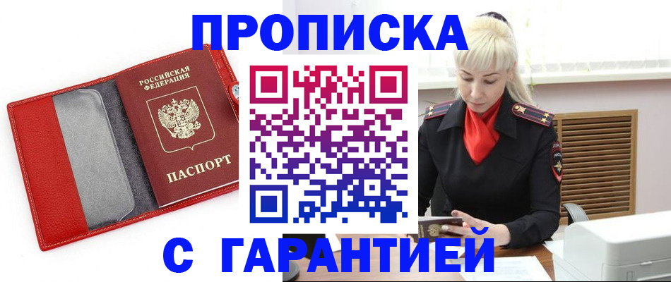 форма 3 в Нововоронеже