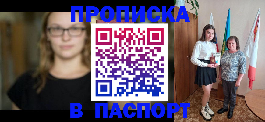 регистрация для школы в Нововоронеже